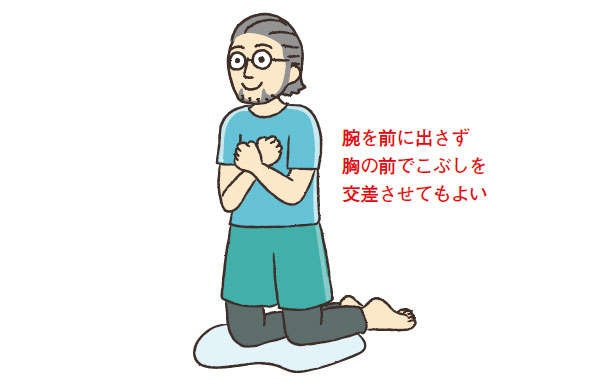 【高血圧・高血糖・認知症の予防に】テレビを見ながら1回10秒の筋トレ「ニーエクステンション」（4）