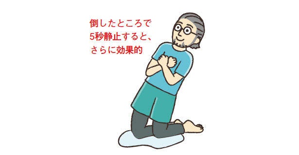 【高血圧・高血糖・認知症の予防に】テレビを見ながら1回10秒の筋トレ「ニーエクステンション」（6）