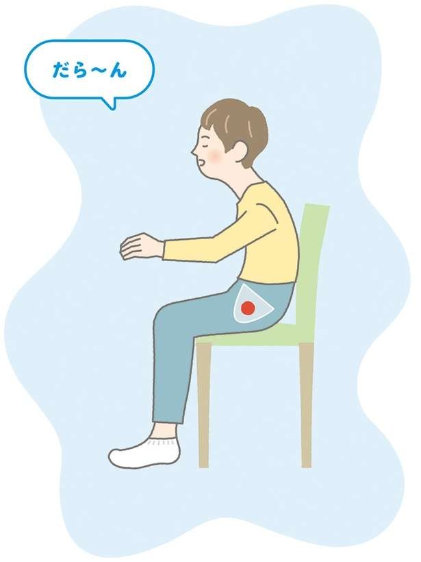 デスクワークの人におすすめ！ 長時間「疲れずに座る」ためのテクニック【イラストを見れば体が整う】（3）