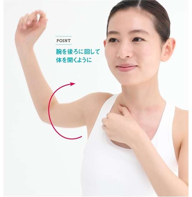 【40秒のセルフ整体】リンパの2大ゴミ箱、鎖骨＆わきのコリをほぐして老廃物の溜まりを改善（6）