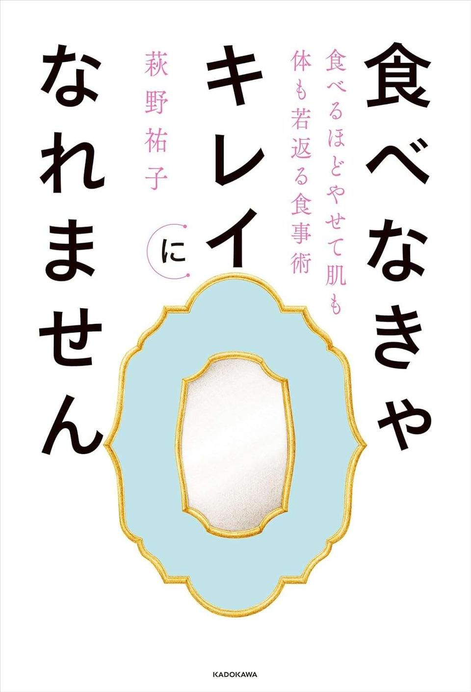 自分の体に必要な野菜ジュースの選び方。野菜ジュースの特徴を管理栄養士の萩野祐子さんが解説（3）