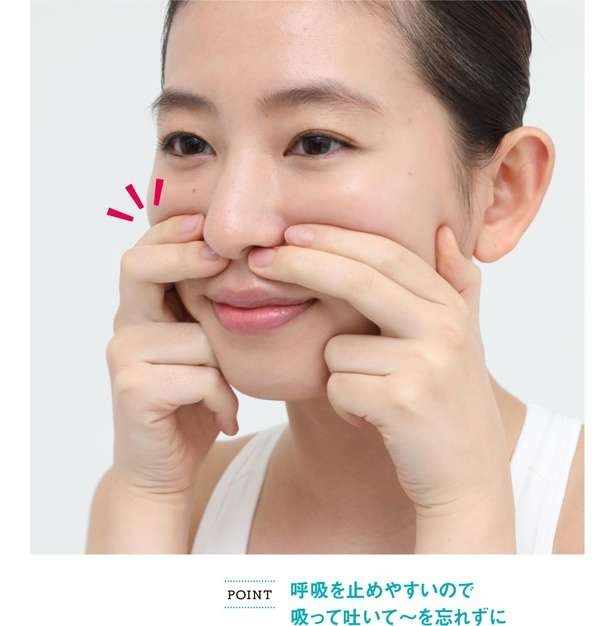 顔のむくみ、たるみを改善。顔の表情を作る中心の筋肉にアプローチ【40秒のセルフ整体】（4）