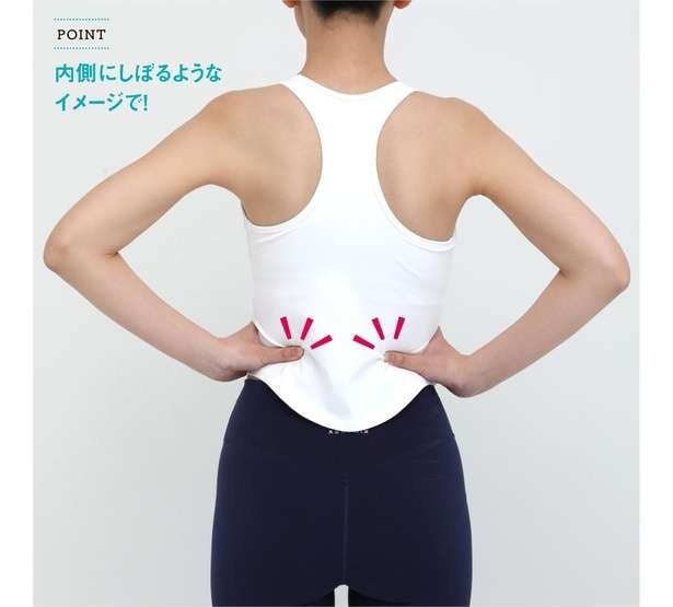 【40秒のセルフ整体】腰が痛い、動かしにくい方におすすめ。腰の深部をほぐすストレッチ（4）