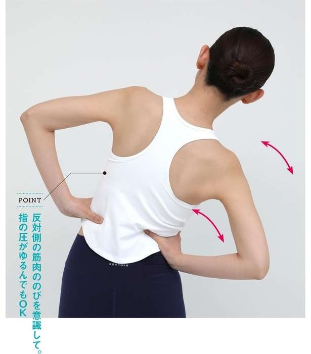 【40秒のセルフ整体】腰が痛い、動かしにくい方におすすめ。腰の深部をほぐすストレッチ（6）