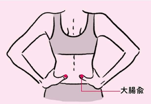 「排便トラブル」はさまざまな不調を引き起こす原因。改善方法を東洋医学のプロが伝授（4）