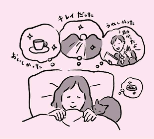肥満や生活習慣病の予防に！ 「快眠」のための就寝前の過ごし方【東洋医学のプロが伝授】（5）