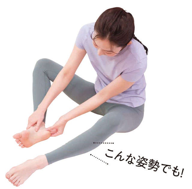 足裏で健康を確認する5つのチェックポイント。まずは見て、触ってみよう！【足裏の専門家が伝授】（4）