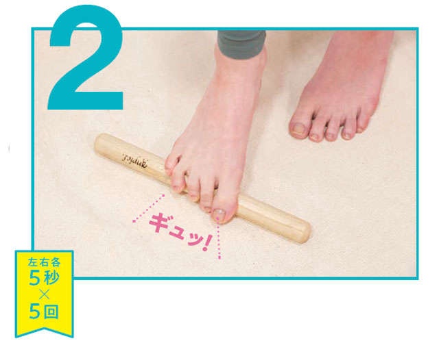 100歳まで歩ける体を目指す。毎日30秒でOKな「足裏ゴロゴロ」を足裏の専門家が伝授（6）