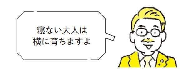 不足するとメタボになりやすい。ダイエットで見落とされがちな重要なポイント（6）