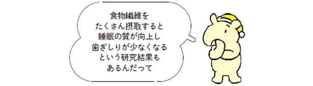 やめれば睡眠の質がアップする！男性より女性に多い、眠りを妨げる行動【大学教授が伝授】（9）