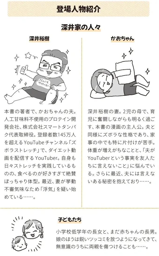 寝ながら、テレビを見ながら、お尻と内ももを効率的にストレッチ／ズボラの神が嫁にストレッチを教えたらスリムレベル99になった件（2）