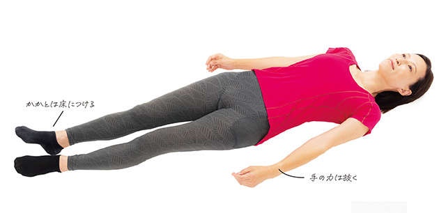 寝たまま簡単だから続けられる！　動ける体・歩ける足腰になるための【関節のゆるめ方】（2）