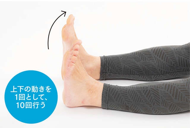 寝たまま簡単だから続けられる！　動ける体・歩ける足腰になるための【関節のゆるめ方】（6）