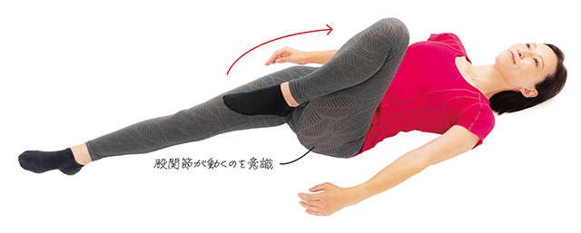 寝たまま簡単だから続けられる！　動ける体・歩ける足腰になるための【関節のゆるめ方】（13）
