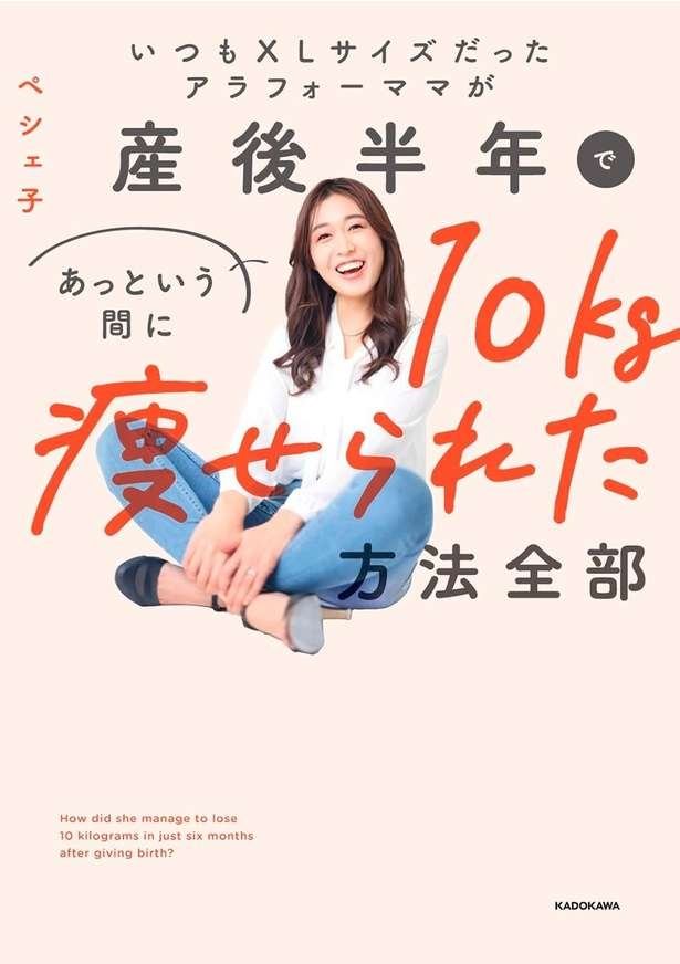 腹筋よりも消費カロリー大！部屋を片付けながらできるエクササイズ【元XLサイズママが伝授】（7）