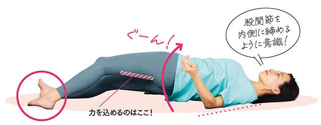 1日1分からでひざ痛解消！ 「さぼり筋」を鍛える簡単おうちトレーニング（7）