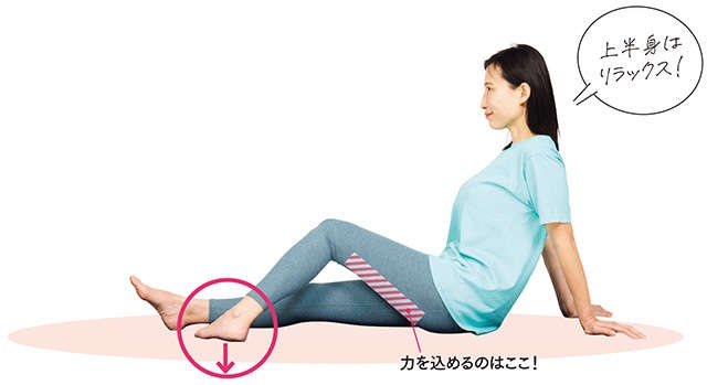 1日1分からでひざ痛解消！ 「さぼり筋」を鍛える簡単おうちトレーニング（19）
