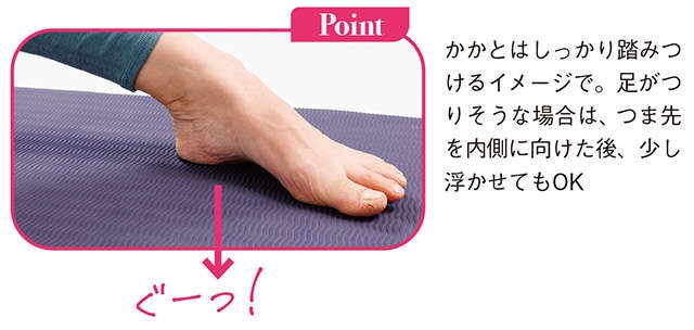 1日1分からでひざ痛解消！ 「さぼり筋」を鍛える簡単おうちトレーニング（20）