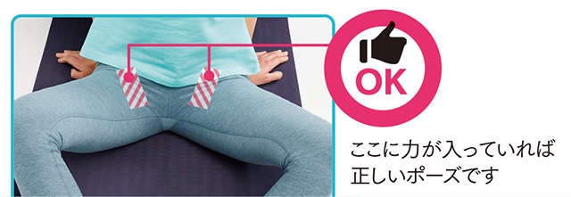 座ったままできる！ 転倒予防に鍛えておきたい「腸腰筋」トレーニング（6）