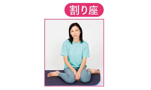 座ったままできる！ 転倒予防に鍛えておきたい「腸腰筋」トレーニング（11）