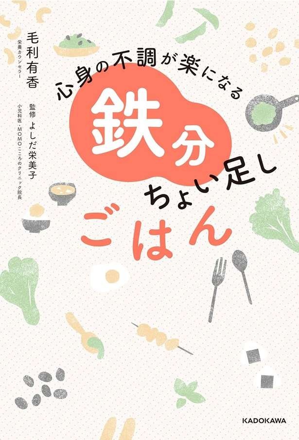 【鉄分補給に】「レーズン」を足せば料理がランクアップ！カレーやサラダのトッピングに（3）