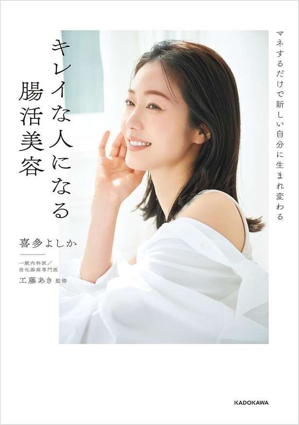 【腸活】高たんぱく、低脂質な白身魚を使った「たらとあさりのせいろ蒸し」のレシピ（4）