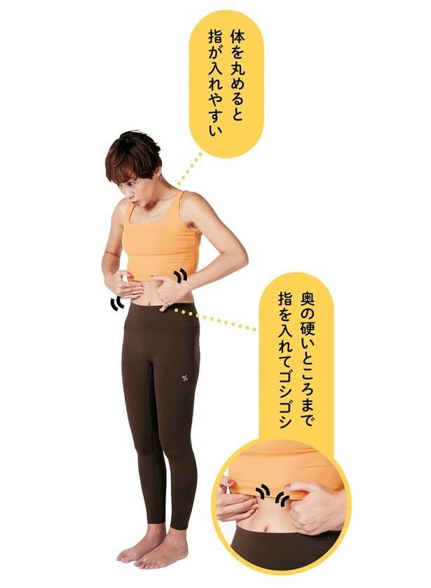 ぽっこりお腹をスッキリさせる簡単ストレッチ【つまんでゆらすだけで体が変わる】（5）