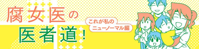 ぽっこりお腹をスッキリさせる簡単ストレッチ【つまんでゆらすだけで体が変わる】（12）