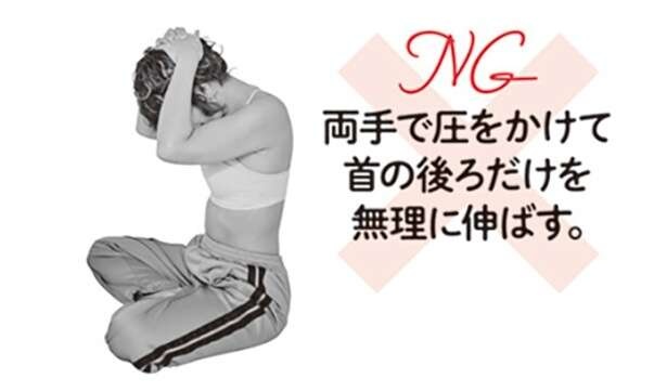 首こり・頭痛の解消を目指す！「頭・首ゆるめ」で正しい姿勢を取り戻す簡単ケア（8）