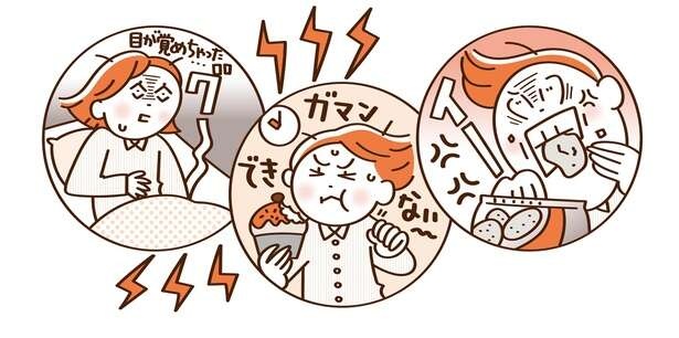 「夜食べて太る」のがイヤならやってみて！寝る1時間～30分前の「夜食」の新常識（3）