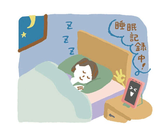 布団とは「ほどよく仲良く」。快眠のための夜の過ごし方7【睡眠専門医が指南】（6）