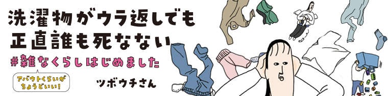 筋肉量を増やすカギは「朝」にあり！ 鎌田實医師が提唱する新習慣「朝たん」のススメ（6）