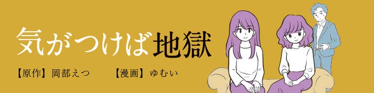 糖質を抑えておいしさはそのまま！ダイエット中も大満足の「最強レアチーズケーキ」のレシピ（6）