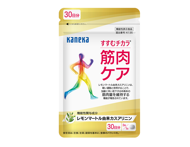 「ゆるい筋トレが一番！」「週2日程度でOK」発見隊も驚いた、長く続ける筋肉ケアの秘訣とは【座談会】＜PR＞（10）