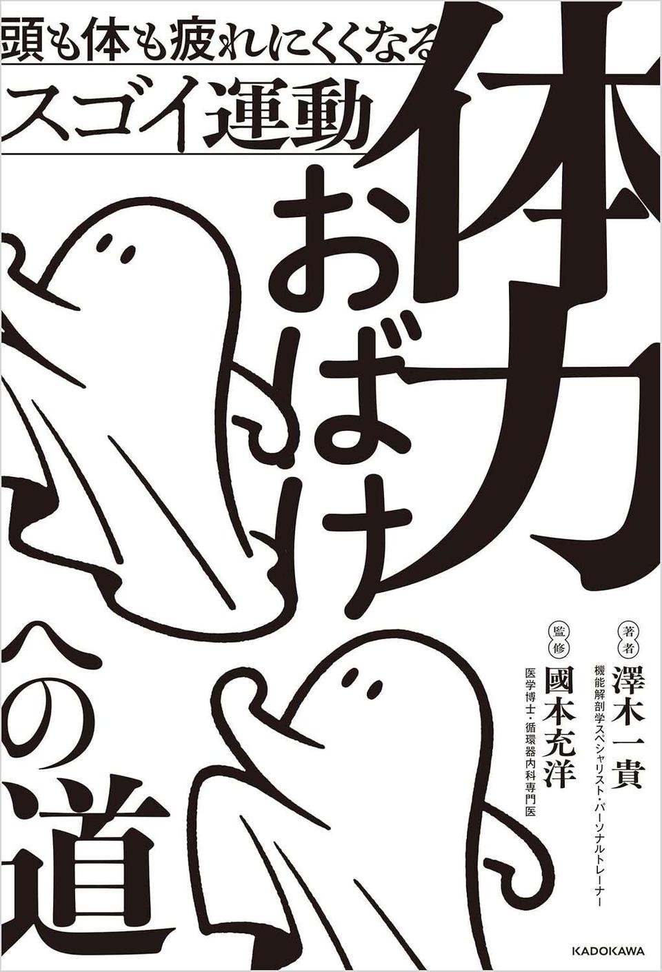 ひざ・腰への負担が少なくて安心！椅子ひとつでできる最強スクワット「スタンドアップ」（3）