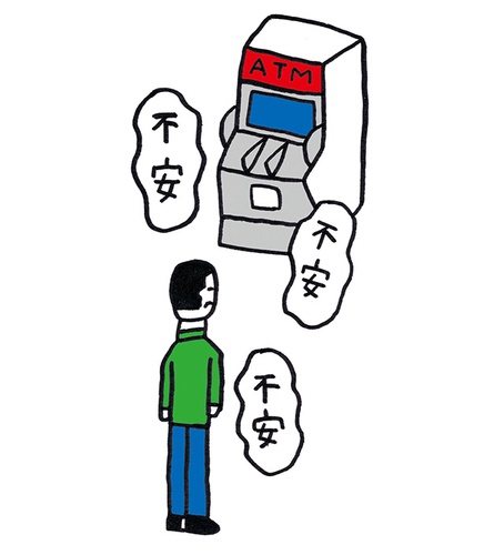 低収入で「自立できない子ども」を持つ親が「行うべきこと」（2）