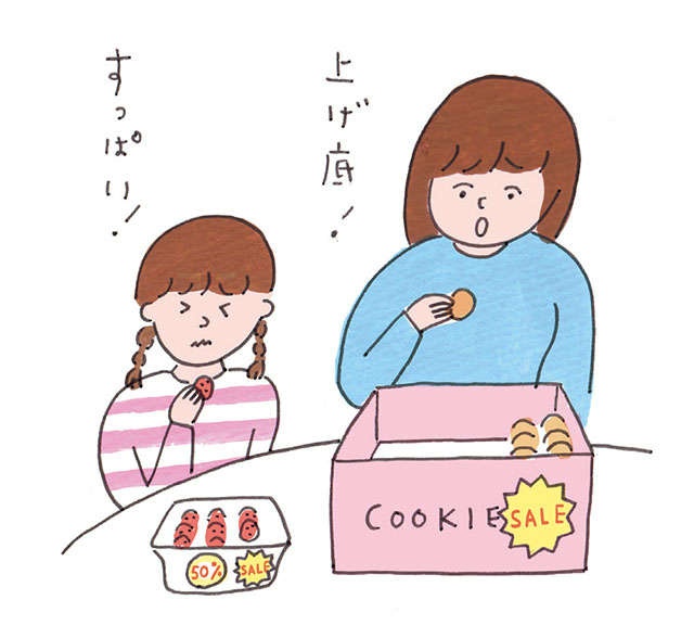 将来設計の専門家・下村志保美さんに聞いた「おひとりさま暮らし」に備える「始めること」「やめること」（3）