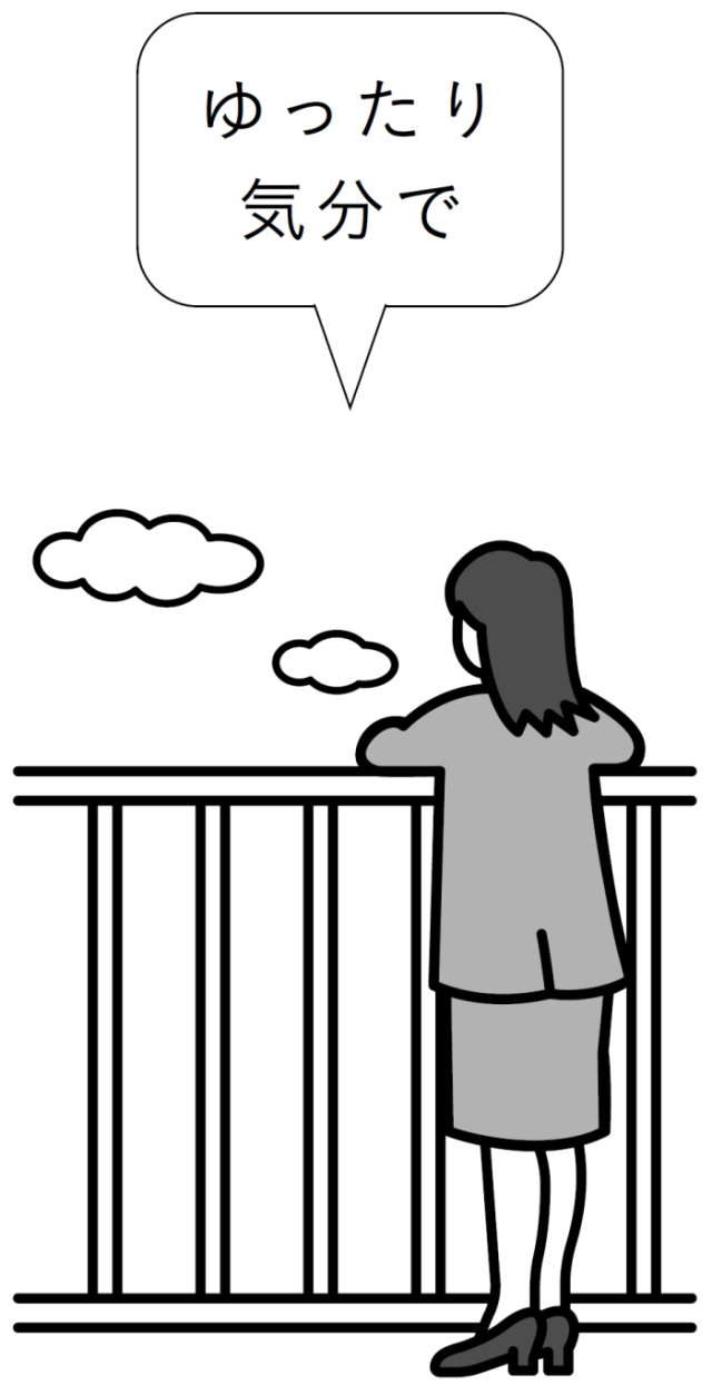 頑張っても「15分」しか集中できない！ 集中力がない人が考えた「休息セットで考える集中法」（3）