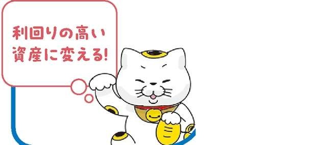 「老後のための資産運用」。始める前に、最低限もっておきたい「預貯金の額」（3）