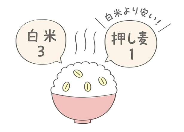 【10年で3000万円貯めた主婦が教える】気がついたら節約になっている、健康のための「習慣」（4）