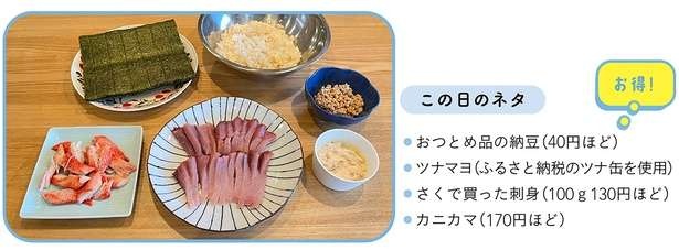 財布に優しくて家族も満足！家でできる「プチぜいたく」方法を10年で3000万円貯めた主婦が伝授（4）