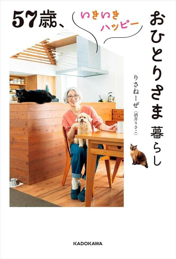 【50代からのキャリア選択】会社を辞めるか迷った時に大事なこと（4）