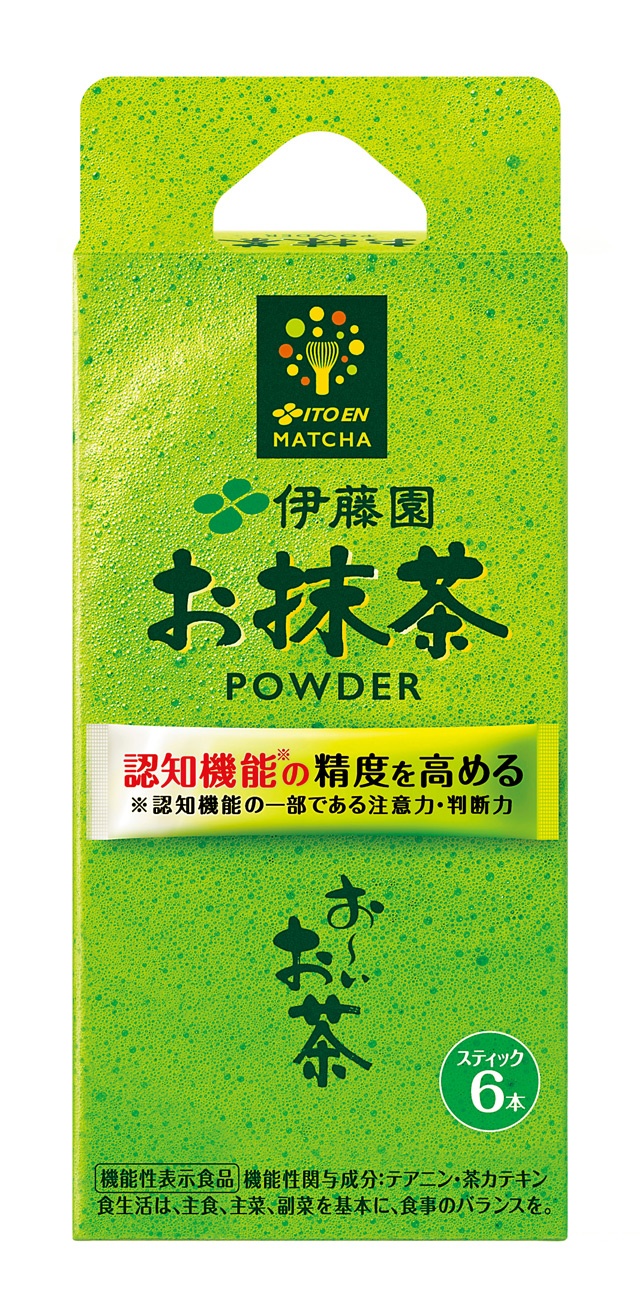 気軽に取り入れる新習慣♪　毎日の元気をサポートする「抹茶」の魅力（9）