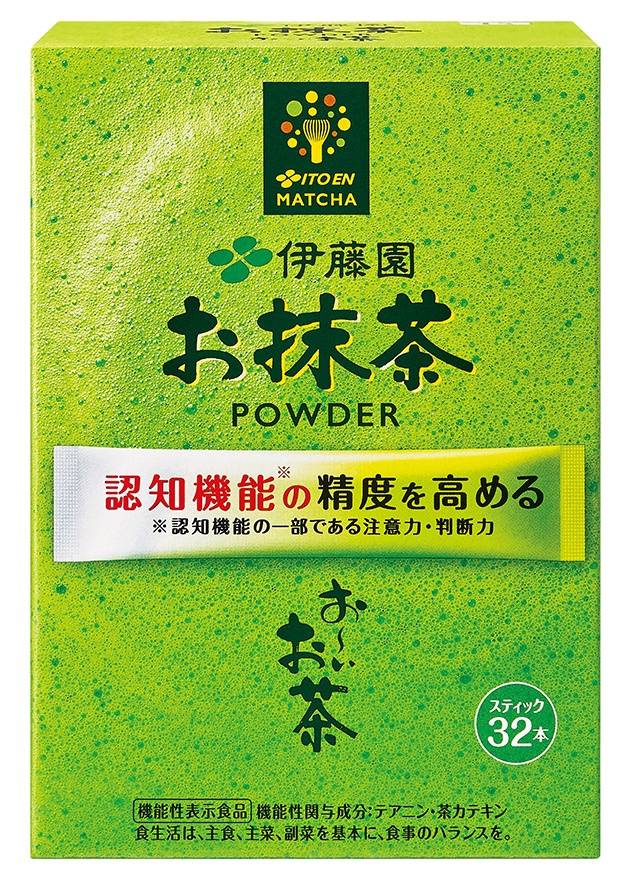 気軽に取り入れる新習慣♪　毎日の元気をサポートする「抹茶」の魅力（10）