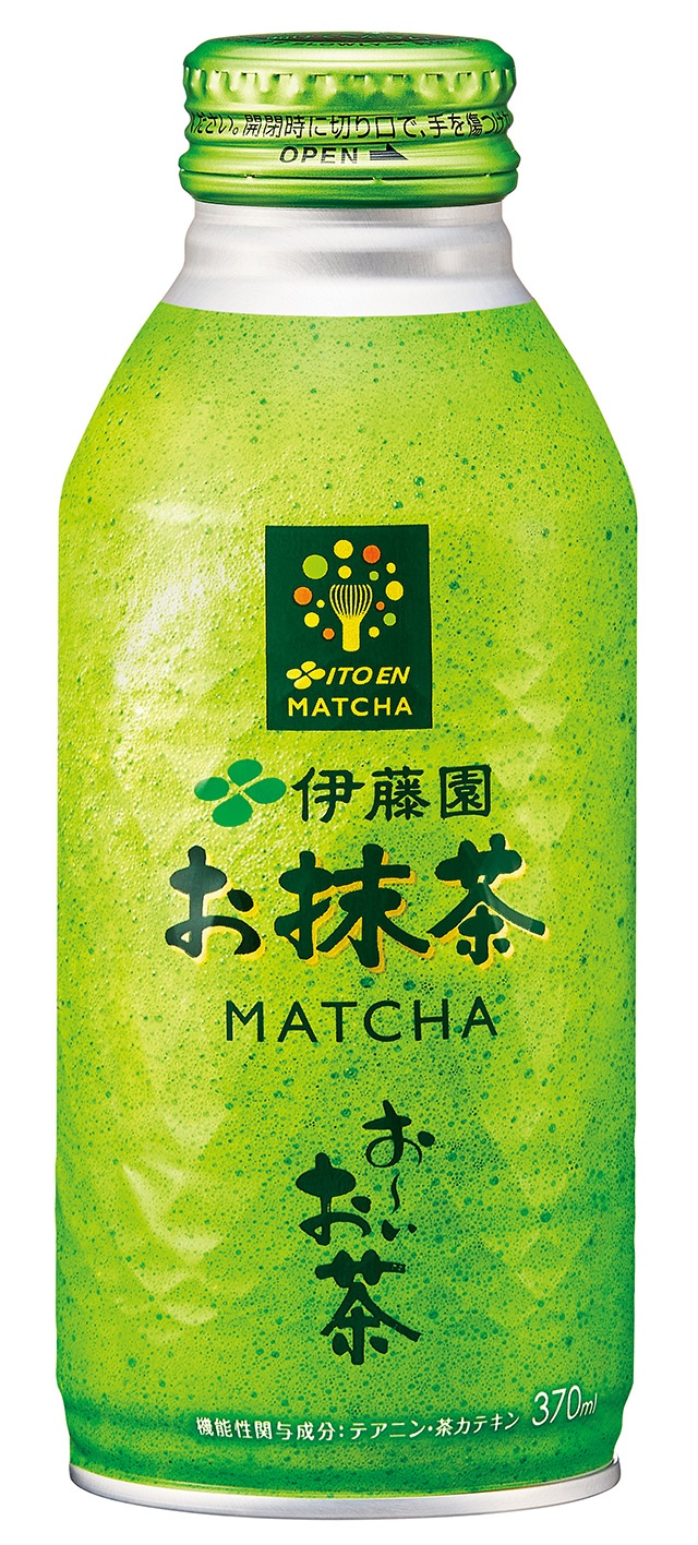 気軽に取り入れる新習慣♪　毎日の元気をサポートする「抹茶」の魅力（11）