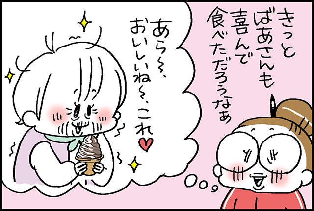 スイーツ大好きな51歳...我慢しなきゃダメ？ カラダにやさしい「適正糖質」のアイスを食べてみた＜PR＞（9）