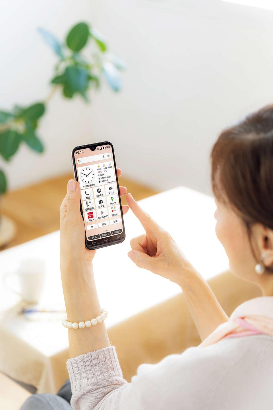 「あんしんスマホ」で始めましょう。大人世代の楽しいスマホ生活＜PR＞（2）