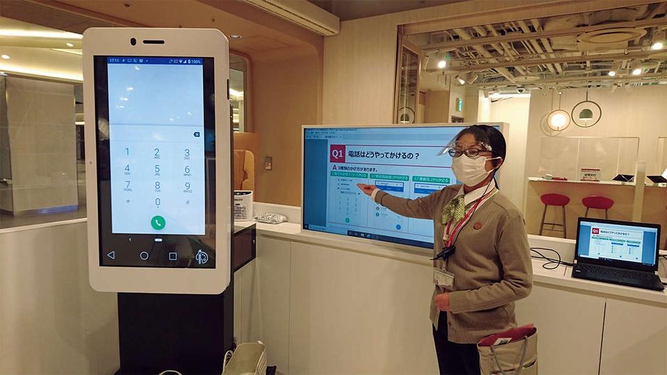 「あんしんスマホ」で始めましょう。大人世代の楽しいスマホ生活＜PR＞（16）