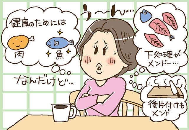 子育てが一段落した夫婦2人にも「パルシステム」がちょうどいい！ 「おためしセット」を頼んでみた＜PR＞（3）