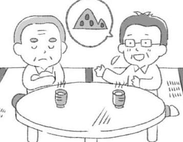 相続税を軽減できる!? 相続対策を「できるだけ早く」始めた方がいい理由（1）